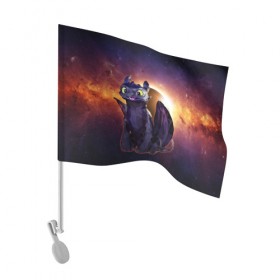 Флаг для автомобиля с принтом ночная фурия в Курске, 100% полиэстер | Размер: 30*21 см | how to train your dragon | night fury | астрономия | беззубик | галактика | дракон | звезды | как приручить дракона | космос | ночная фурия
