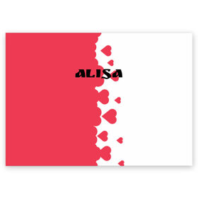 Поздравительная открытка с принтом Алиса сердечки в Курске, 100% бумага | плотность бумаги 280 г/м2, матовая, на обратной стороне линовка и место для марки
 | alisa | blogger | crazy family | youtube | алиса | блогер | крейзи | ютуб | ютюб | я алиса