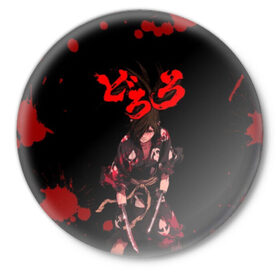 Значок с принтом Дороро (2) в Курске,  металл | круглая форма, металлическая застежка в виде булавки | anime | dororo | manga | аниме | дороро | манга