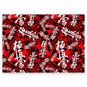 Поздравительная открытка с принтом Каратэ киокушинкай в Курске, 100% бумага | плотность бумаги 280 г/м2, матовая, на обратной стороне линовка и место для марки
 | arts | black | fashion | hapkido | judo | karate | style | sym | taekwondo | white | белый | боевые | графика | дзюдо | дизайн | иероглифы | иллюстрация | искусства | картинка | киокушинкай | красный | мода | надпись | орнамент | рисунок