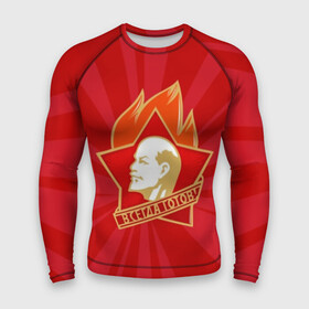 Мужской рашгард 3D с принтом Пионерский значок в Курске,  |  | always | fire | flame | head | icon | inscription | lenin | pioneer | profile | ready | retro | russia | sign | star | symbol | uly | ussr | vladimir | владимир | всегда | голова | готов | звезда | знак | значок | ильич | ленин | надпись | огонь | пионер 