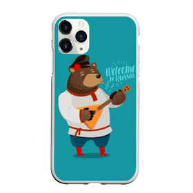 Чехол для iPhone 11 Pro Max матовый с принтом Welcome to Russia в Курске, Силикон |  | animal | balalaika | bear | cap | flower | great | musical | play | power | predator | red | russia | russian | welcome | wild | балалайка | великая | де | дикий | добро | животное | играет | инструмент | красные | медведь | музыкальный | пожаловать | род