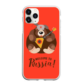 Чехол для iPhone 11 Pro Max матовый с принтом Welcome to Russia в Курске, Силикон |  | animal | balalaika | bear | great | hat | musical | play | power | predator | russia | russian | star | welcome | wild | балалайка | валенки | великая | д | дикий | добро | животное | звезда | играет | инструмент | медведь | музыкальный | надпись | пожало