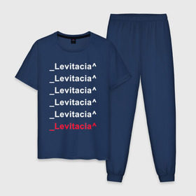 Мужская пижама хлопок с принтом Levitacia в Курске, 100% хлопок | брюки и футболка прямого кроя, без карманов, на брюках мягкая резинка на поясе и по низу штанин
 | levitacia | trend | левитация | мода | надписи