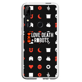 Чехол для Honor P Smart Z с принтом Love Death & Robots в Курске, Силикон | Область печати: задняя сторона чехла, без боковых панелей | cartoon | death | fantasy | heavy | horror | metal | miller | netflix | robots | tim | witness | любовь | миллер | мультфильм | робот | роботы | тим | ужасы | фэнтези