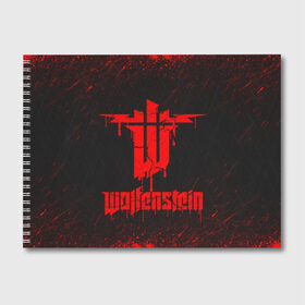 Альбом для рисования с принтом Wolfenstein в Курске, 100% бумага
 | матовая бумага, плотность 200 мг. | castle wolfenstein | game | machinegames | wolfenstein | волчий камень | вольфенштейн | игра