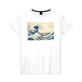 Женская футболка хлопок с принтом Большая волна в Курске, 100% хлопок | прямой крой, круглый вырез горловины, длина до линии бедер, слегка спущенное плечо | большая волна | искусство | канагава