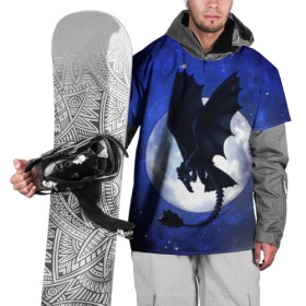 Накидка на куртку 3D с принтом ночная фурия в Курске, 100% полиэстер |  | how to train your dragon | night fury | беззубик | дракон | как приручить дракона | луна | ночная фурия