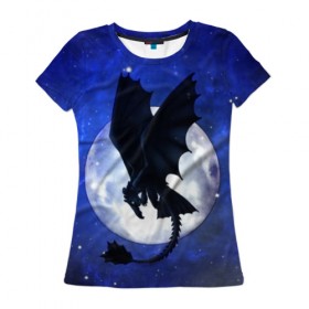 Женская футболка 3D с принтом ночная фурия в Курске, 100% полиэфир ( синтетическое хлопкоподобное полотно) | прямой крой, круглый вырез горловины, длина до линии бедер | how to train your dragon | night fury | беззубик | дракон | как приручить дракона | луна | ночная фурия