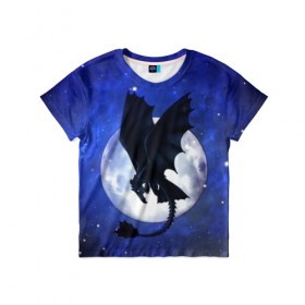 Детская футболка 3D с принтом ночная фурия в Курске, 100% гипоаллергенный полиэфир | прямой крой, круглый вырез горловины, длина до линии бедер, чуть спущенное плечо, ткань немного тянется | how to train your dragon | night fury | беззубик | дракон | как приручить дракона | луна | ночная фурия