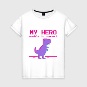 Женская футболка хлопок с принтом Pixel Hero в Курске, 100% хлопок | прямой крой, круглый вырез горловины, длина до линии бедер, слегка спущенное плечо | 8 bit | pixel | pixelart | t rex | пиксель | пиксельарт | рекс | тираннозавр