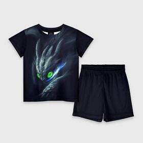 Детский костюм с шортами 3D с принтом ночная фурия в Курске,  |  | how to train your dragon | night fury | беззубик | дракон | как приручить дракона | ночная фурия