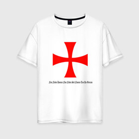 Женская футболка хлопок Oversize с принтом Тамплиер в Курске, 100% хлопок | свободный крой, круглый ворот, спущенный рукав, длина до линии бедер
 | крестоносец | рыцарство | рыцарь | средневековье | тамплиер
