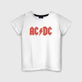 Детская футболка хлопок с принтом AC/DC в Курске, 100% хлопок | круглый вырез горловины, полуприлегающий силуэт, длина до линии бедер | Тематика изображения на принте: австралийская | ангус янг | блюз | группа | малькольм янг | рок | рок н ролл | стиви янг | хард