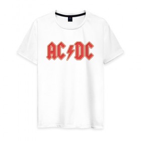 Мужская футболка хлопок с принтом AC/DC в Курске, 100% хлопок | прямой крой, круглый вырез горловины, длина до линии бедер, слегка спущенное плечо. | австралийская | ангус янг | блюз | группа | малькольм янг | рок | рок н ролл | стиви янг | хард
