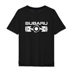 Мужская футболка хлопок Oversize с принтом Subaru оппозитный двигатель в Курске, 100% хлопок | свободный крой, круглый ворот, “спинка” длиннее передней части | Тематика изображения на принте: subaru | subaru оппозитный двигатель | оппозитный двигатель