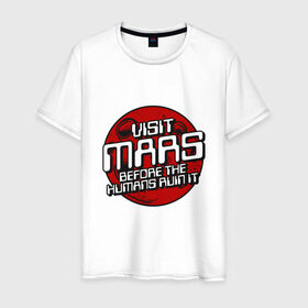 Мужская футболка хлопок с принтом Посети Марс в Курске, 100% хлопок | прямой крой, круглый вырез горловины, длина до линии бедер, слегка спущенное плечо. | alien | earth | express | futurama | galaxy | moon | planet | space | world | астронавт | венера | вселенная | галактика | звезда | земля | инопланетянин | комета | космонавт | космос | луна | марс | метео | мир | наса | небо | нло | ночь