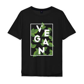 Мужская футболка хлопок Oversize с принтом Vegan в Курске, 100% хлопок | свободный крой, круглый ворот, “спинка” длиннее передней части | веган | веганство | вегетарианец | вегетарианство | еда | защита | зеленый | земля | листья | мир | охрана | позиция | природа