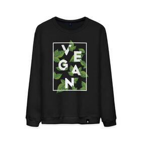 Мужской свитшот хлопок с принтом Vegan в Курске, 100% хлопок |  | веган | веганство | вегетарианец | вегетарианство | еда | защита | зеленый | земля | листья | мир | охрана | позиция | природа