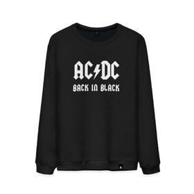 Мужской свитшот хлопок с принтом AC/DC back in black в Курске, 100% хлопок |  | Тематика изображения на принте: ac dc | acdc | back in black