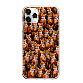 Чехол для iPhone 11 Pro матовый с принтом Упоротые лисы в Курске, Силикон |  | Тематика изображения на принте: fox | животные | лис | лиса | лисичка | мем | паттрен | рыжий | толпа | упортый | фыр фыр