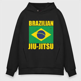 Мужское худи Oversize хлопок с принтом Brazilian Jiu Jitsu в Курске, френч-терри — 70% хлопок, 30% полиэстер. Мягкий теплый начес внутри —100% хлопок | боковые карманы, эластичные манжеты и нижняя кромка, капюшон на магнитной кнопке | box | boxing | bruce lee | champion | dragon | fight | fighter | judo | muay thai | team | tiger | ufc | али | боевые | боец | бой | бокс | боксер | борьба | брюс ли | воин | дзюдо | дракон | единоборства | искусство | карате | контакт | кулак | лев