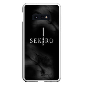 Чехол для Samsung S10E с принтом Sekiro Shadows Die Twice в Курске, Силикон | Область печати: задняя сторона чехла, без боковых панелей | Тематика изображения на принте: microsoft windows | playstation 4 | sekiro: shadows die twice | xbox one | воин с костяной рукой | игра | секиро | секиро шадоу дай твайс | сэкиро | японская