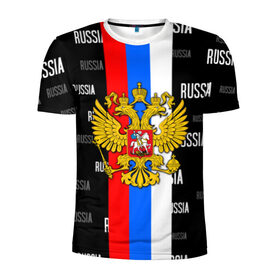 Мужская футболка 3D спортивная с принтом RUSSIA в Курске, 100% полиэстер с улучшенными характеристиками | приталенный силуэт, круглая горловина, широкие плечи, сужается к линии бедра | criminal russia | moscow russia | mother russia. | russia | team russia | за русь | костюм россия | раша | россия | русь