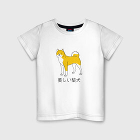 Детская футболка хлопок с принтом Shibe Dog в Курске, 100% хлопок | круглый вырез горловины, полуприлегающий силуэт, длина до линии бедер | doge | иероглифы | китай | китайский | пес | сиба ину дож | собака | япония | японский