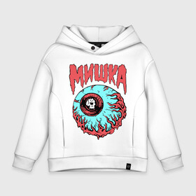 Детское худи Oversize хлопок с принтом Mishka NYC в Курске, френч-терри — 70% хлопок, 30% полиэстер. Мягкий теплый начес внутри —100% хлопок | боковые карманы, эластичные манжеты и нижняя кромка, капюшон на магнитной кнопке | ciclop | eye | fashion | hype | hypebeast | skull | streatwear | street | wear | глаз | мишка | мода | стритвир | хайп | хайповый шмот | циклоп | череп