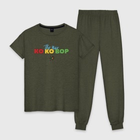 Женская пижама хлопок с принтом EXO - KO KO BOP в Курске, 100% хлопок | брюки и футболка прямого кроя, без карманов, на брюках мягкая резинка на поясе и по низу штанин | boys band | bts | exo | j pop | k pop | ko ko bop | korea | music | nct | pop | pop idols | the war | бойс бенд | бтс | ексо | ехо | идолы | к поп | корея | нст | поп | попса