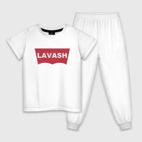 Детская пижама хлопок с принтом LAVASH в Курске, 100% хлопок |  брюки и футболка прямого кроя, без карманов, на брюках мягкая резинка на поясе и по низу штанин
 | lavash | levis