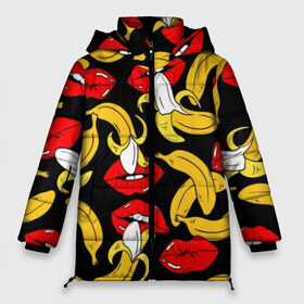 Женская зимняя куртка 3D с принтом Губы и бананы в Курске, верх — 100% полиэстер; подкладка — 100% полиэстер; утеплитель — 100% полиэстер | длина ниже бедра, силуэт Оверсайз. Есть воротник-стойка, отстегивающийся капюшон и ветрозащитная планка. 

Боковые карманы с листочкой на кнопках и внутренний карман на молнии | background | bananas | black | drawing | erotic | food | fruit | lips | red | womens | бананы | губы | еда | женские | красные | рисунок | фон | фрукты | черный