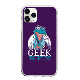 Чехол для iPhone 11 Pro матовый с принтом Geek Rex в Курске, Силикон |  | geek | rex | дино | динозавр | рекс | ученый | физик | физика | химик | химия