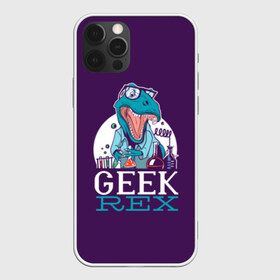 Чехол для iPhone 12 Pro Max с принтом Geek Rex в Курске, Силикон |  | Тематика изображения на принте: geek | rex | дино | динозавр | рекс | ученый | физик | физика | химик | химия