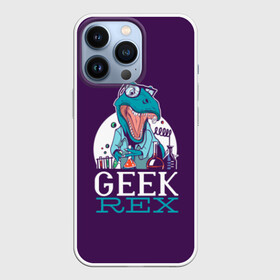 Чехол для iPhone 13 Pro с принтом Geek Rex в Курске,  |  | Тематика изображения на принте: geek | rex | дино | динозавр | рекс | ученый | физик | физика | химик | химия