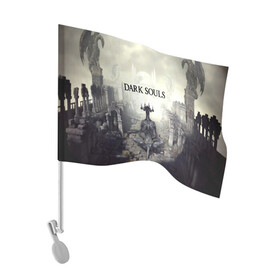 Флаг для автомобиля с принтом DARK SOULS в Курске, 100% полиэстер | Размер: 30*21 см | art | artwork | crown | dark soul | dark souls iii | death | digital art | embers | fanatsy | fire | flames | game | mask | skeletons | воин | минимализм | рыцарь | тёмные души