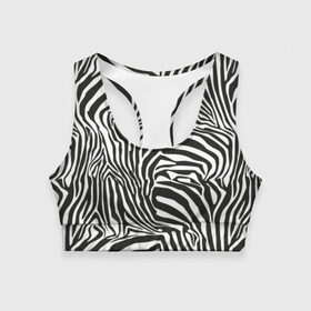 Женский спортивный топ 3D с принтом Полосы зебры в Курске, 82% полиэстер, 18% спандекс Ткань безопасна для здоровья, позволяет коже дышать, не мнется и не растягивается |  | abstraction | african | animal | black and white | camouflage | disguise | skin | stripes | zebra | абстракция | африканская | животное | зебры | камуфляж | маскировка | полосы | черно белый