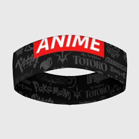 Повязка на голову 3D с принтом ЧЕ ПАЦАНЫ АНИМЕ в Курске,  |  | anime heroes | gintama | high school dxd | no game no life | one piece | re:creators | satsuriku no tenshi | shokugeki no soma | sword art online | violet evergarden | аниме герои | атака на титанов | без игры жизни нет | бездомный