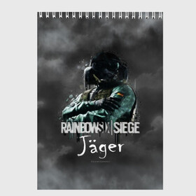 Скетчбук с принтом Jager Rainbow Six в Курске, 100% бумага
 | 48 листов, плотность листов — 100 г/м2, плотность картонной обложки — 250 г/м2. Листы скреплены сверху удобной пружинной спиралью | gameplay | mozzie | pvp | r6 | r6s | siege | герой | дым | огонь | осада | пламя | радуга | снайпер | сражения | туман | шутер