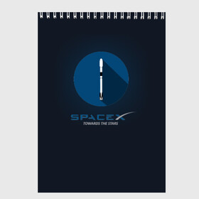 Скетчбук с принтом Towards the stars SPACE X в Курске, 100% бумага
 | 48 листов, плотность листов — 100 г/м2, плотность картонной обложки — 250 г/м2. Листы скреплены сверху удобной пружинной спиралью | Тематика изображения на принте: elon musk | falcon 9 | spacex | towards the stars | илон маск | к звездам | космос | ракета