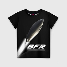 Детская футболка 3D с принтом BFR (Big Falcon Rocket) в Курске, 100% гипоаллергенный полиэфир | прямой крой, круглый вырез горловины, длина до линии бедер, чуть спущенное плечо, ткань немного тянется | bfr | big falcon rocket | elon musk | falcon 9 | falcon heavy | spacex | илон маск | космический корабль | космос | ракета