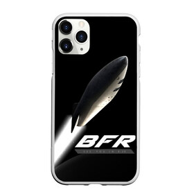 Чехол для iPhone 11 Pro матовый с принтом BFR (Big Falcon Rocket) в Курске, Силикон |  | bfr | big falcon rocket | elon musk | falcon 9 | falcon heavy | spacex | илон маск | космический корабль | космос | ракета