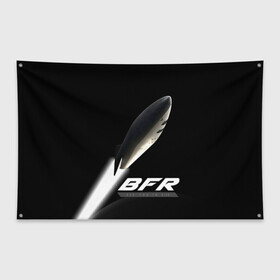 Флаг-баннер с принтом BFR (Big Falcon Rocket) в Курске, 100% полиэстер | размер 67 х 109 см, плотность ткани — 95 г/м2; по краям флага есть четыре люверса для крепления | bfr | big falcon rocket | elon musk | falcon 9 | falcon heavy | spacex | илон маск | космический корабль | космос | ракета