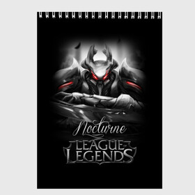 Скетчбук с принтом League of Legends Nocturne в Курске, 100% бумага
 | 48 листов, плотность листов — 100 г/м2, плотность картонной обложки — 250 г/м2. Листы скреплены сверху удобной пружинной спиралью | league of legends | lol | nocturne | игры | киберспорт | компьютерные игры | лига легенд | ноктюрн