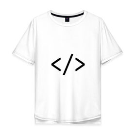 Мужская футболка хлопок Oversize с принтом Hard coder в Курске, 100% хлопок | свободный крой, круглый ворот, “спинка” длиннее передней части | c | c++ | code | coder tag | computer | hacker | java | programm | программа | программист