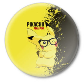 Значок с принтом Pikachu Pika Pika в Курске,  металл | круглая форма, металлическая застежка в виде булавки | pika | pikachu | аниме | детская | детям | игры | молния | мышка | мышь | пика | пикачу | покемон | покемоны