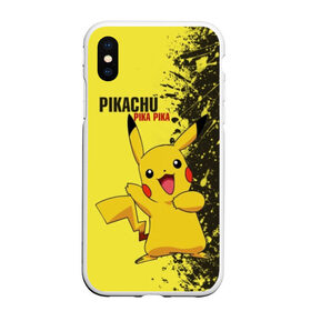 Чехол для iPhone XS Max матовый с принтом Pikachu Pika Pika в Курске, Силикон | Область печати: задняя сторона чехла, без боковых панелей | pika | pikachu | аниме | детская | детям | игры | молния | мышка | мышь | пика | пикачу | покемон | покемоны