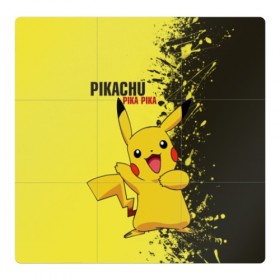 Магнитный плакат 3Х3 с принтом Pikachu Pika Pika в Курске, Полимерный материал с магнитным слоем | 9 деталей размером 9*9 см | pika | pikachu | аниме | детская | детям | игры | молния | мышка | мышь | пика | пикачу | покемон | покемоны