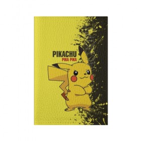 Обложка для паспорта матовая кожа с принтом Pikachu Pika Pika в Курске, натуральная матовая кожа | размер 19,3 х 13,7 см; прозрачные пластиковые крепления | pika | pikachu | аниме | детская | детям | игры | молния | мышка | мышь | пика | пикачу | покемон | покемоны